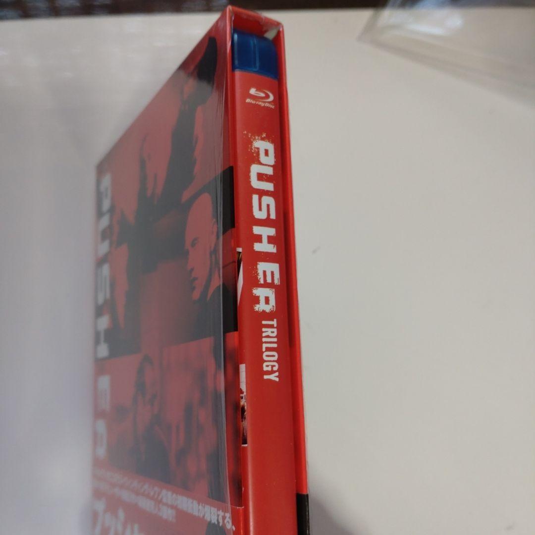 プッシャー・トリロジーBOX マッツ・ミケルセン