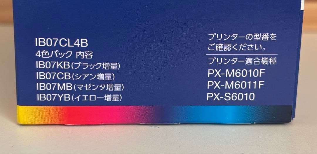 EPSON純正インクカートリッジ IB07CL4B 大容量 4色パック