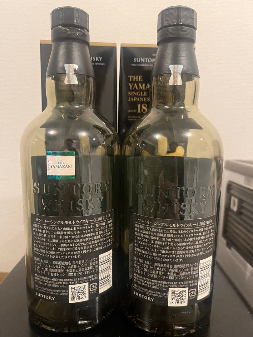 A*n様 山崎 18年 空瓶箱付き　2本