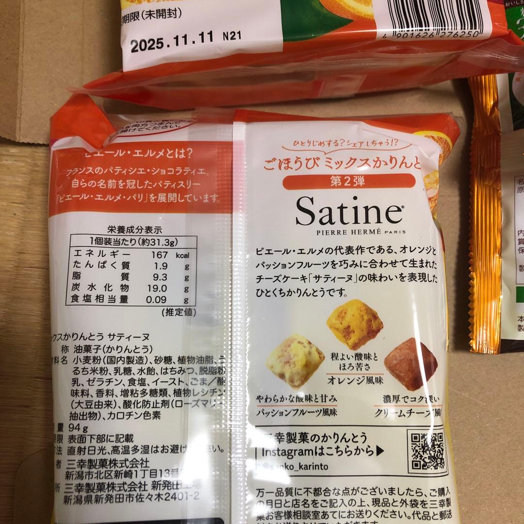食品とお菓子詰め合わせ　ドラ猫