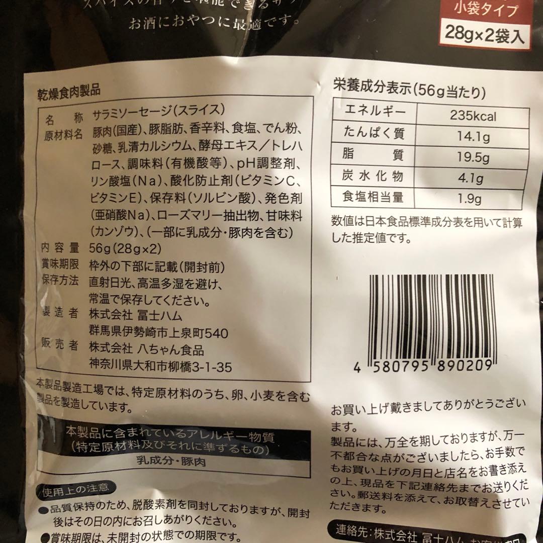 食品とお菓子詰め合わせ　ドラ猫