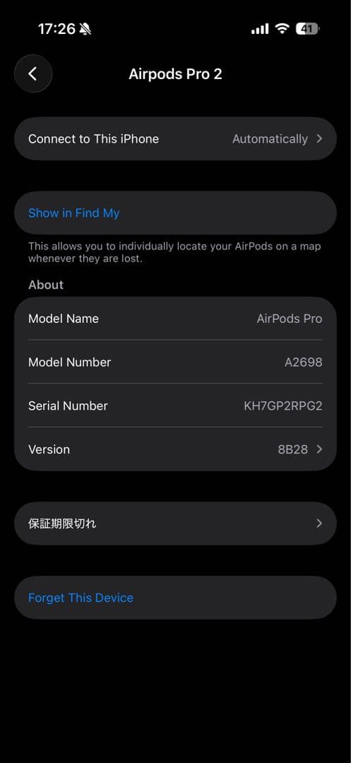 【正規品】Apple AirPods Pro 第2世代 本体