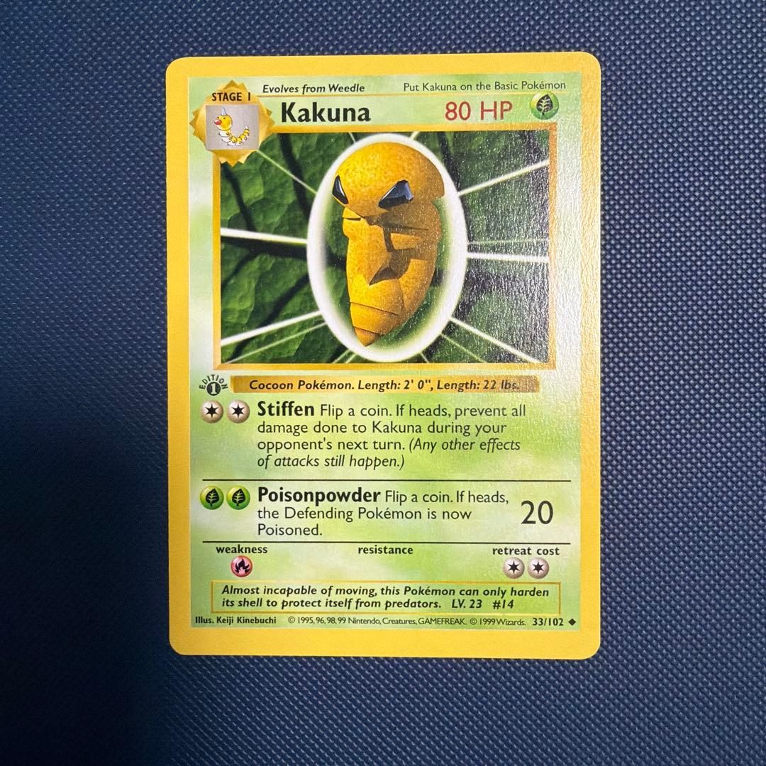 Kakuna 80 HP ポケモンカード　コクーン