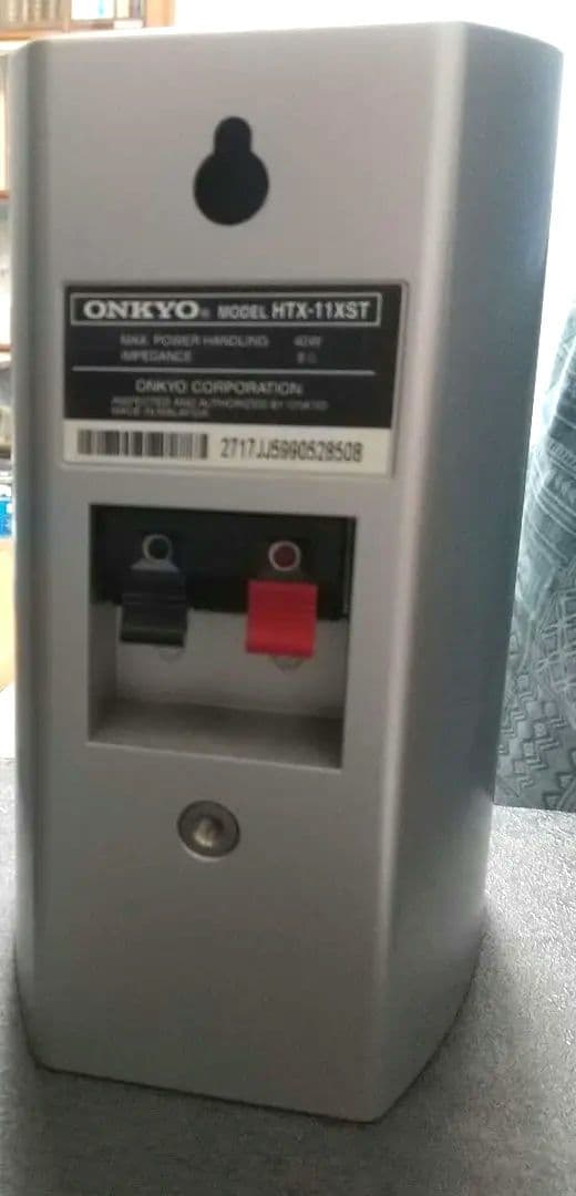 オンキヨー　デジタルサラウンドシステム