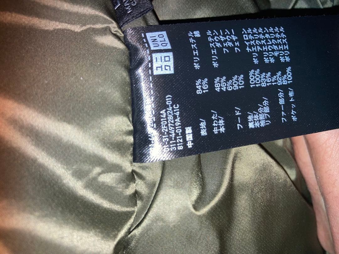 UNIQLO ウルトラウォームハイブリッドダウンコート