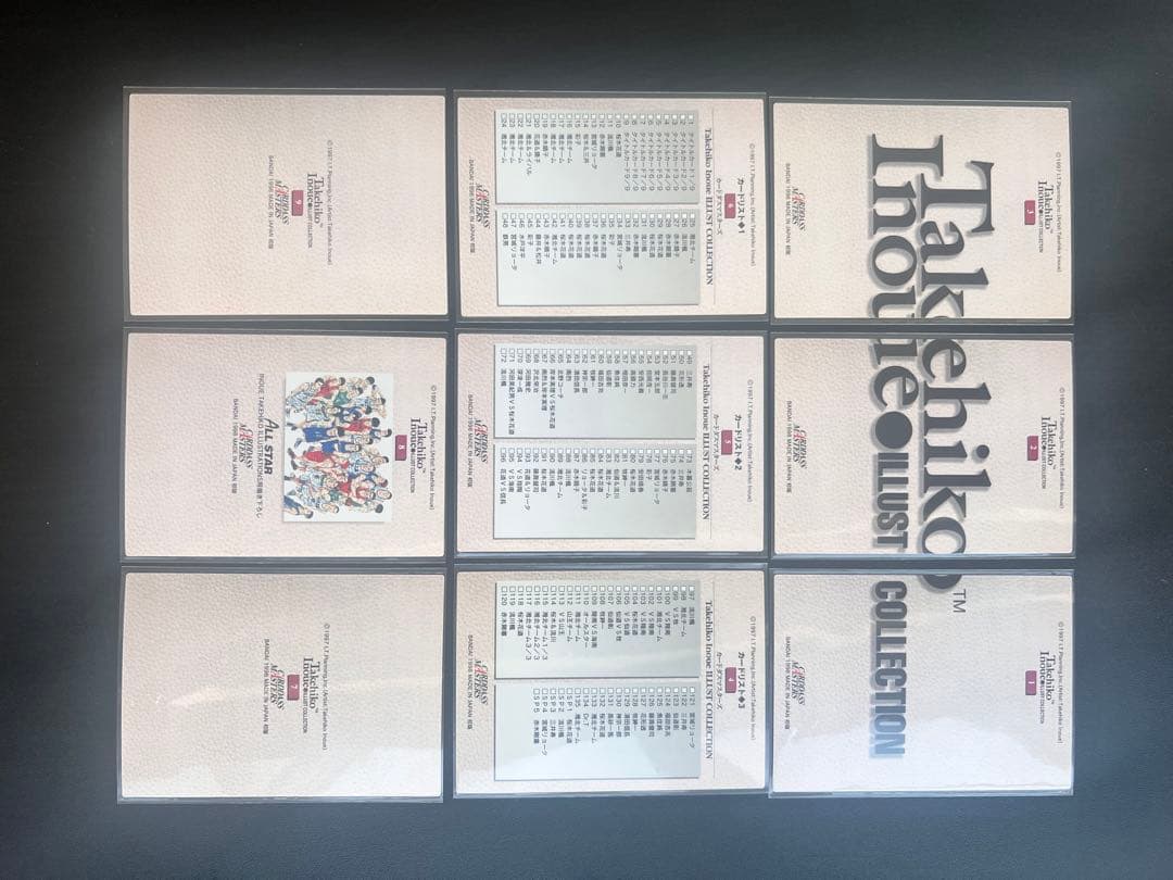 【箱出し　極美品】　スラムダンク　カードダス マスターズ