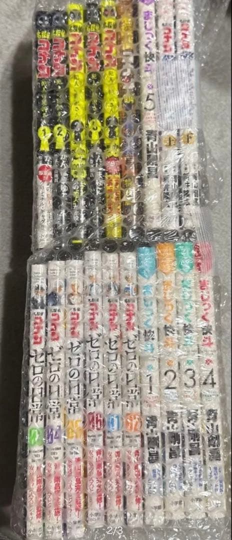 名探偵コナン1〜104巻／名探偵コナンＲＥＣＩＰＥ　ＰＬＵＳ　ＳＤＢ以外のSDB