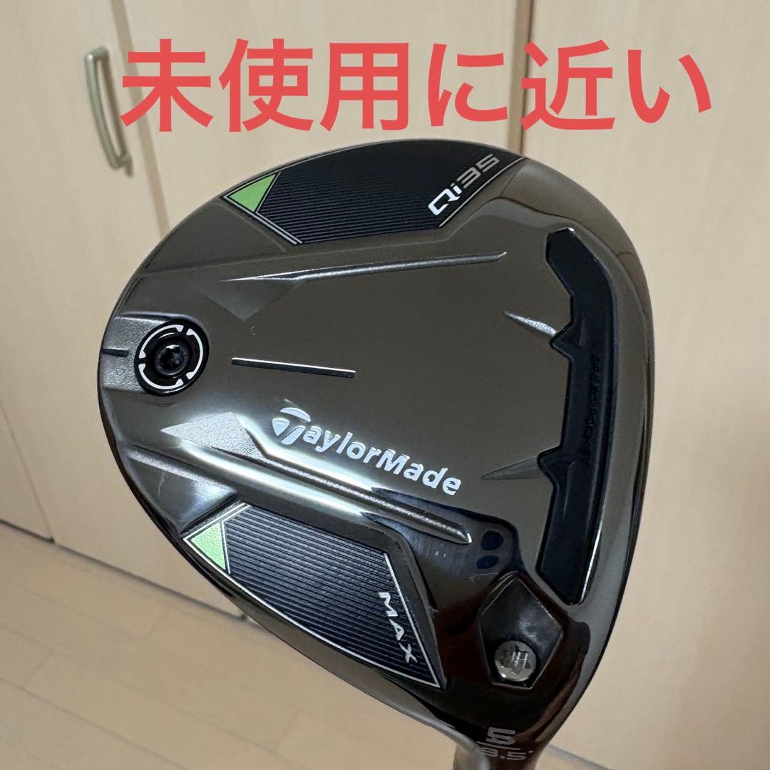 Qi35 MAX フェアウェイウッド Diamana BLUE TM50