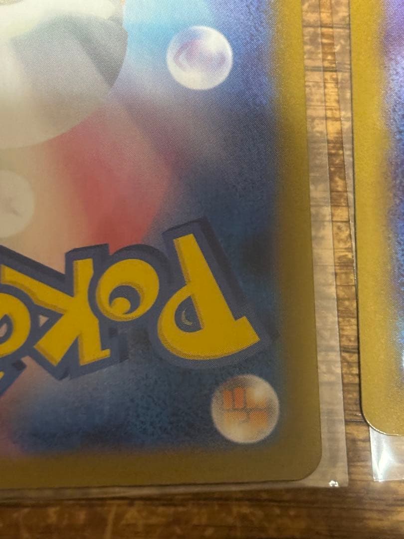 オドリドリGXカード 2枚セット➕オマケsr