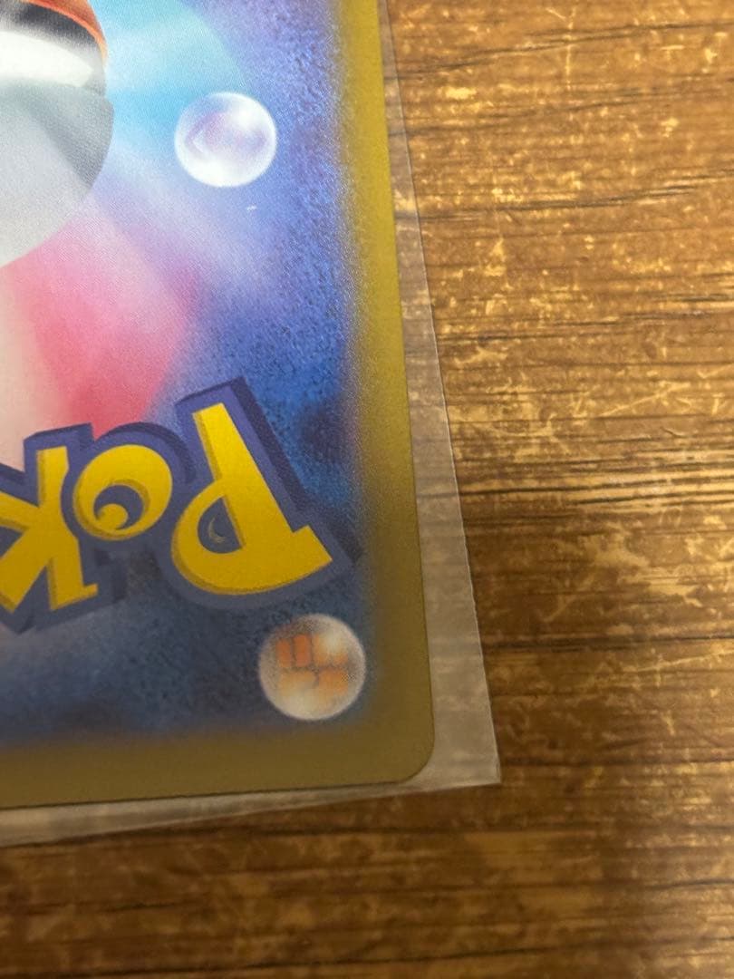 オドリドリGXカード 2枚セット➕オマケsr