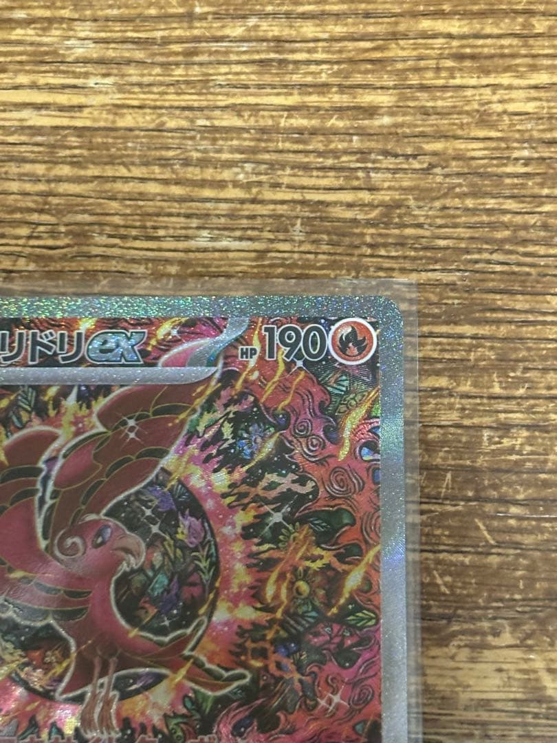 オドリドリGXカード 2枚セット➕オマケsr