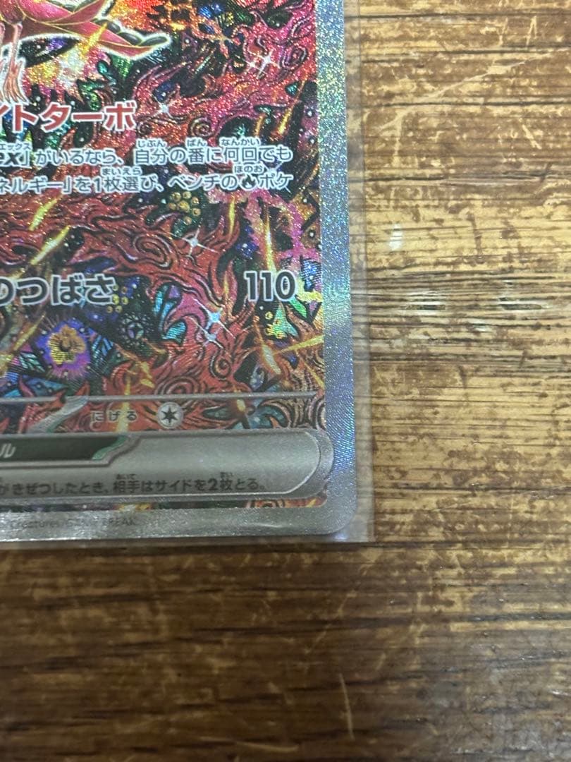 オドリドリGXカード 2枚セット➕オマケsr