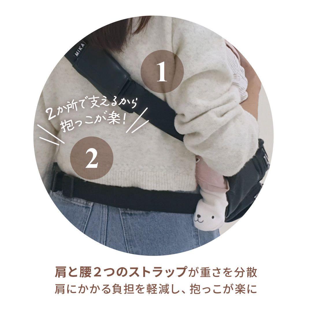 DORIDORI 2WAYバッグ ブラック