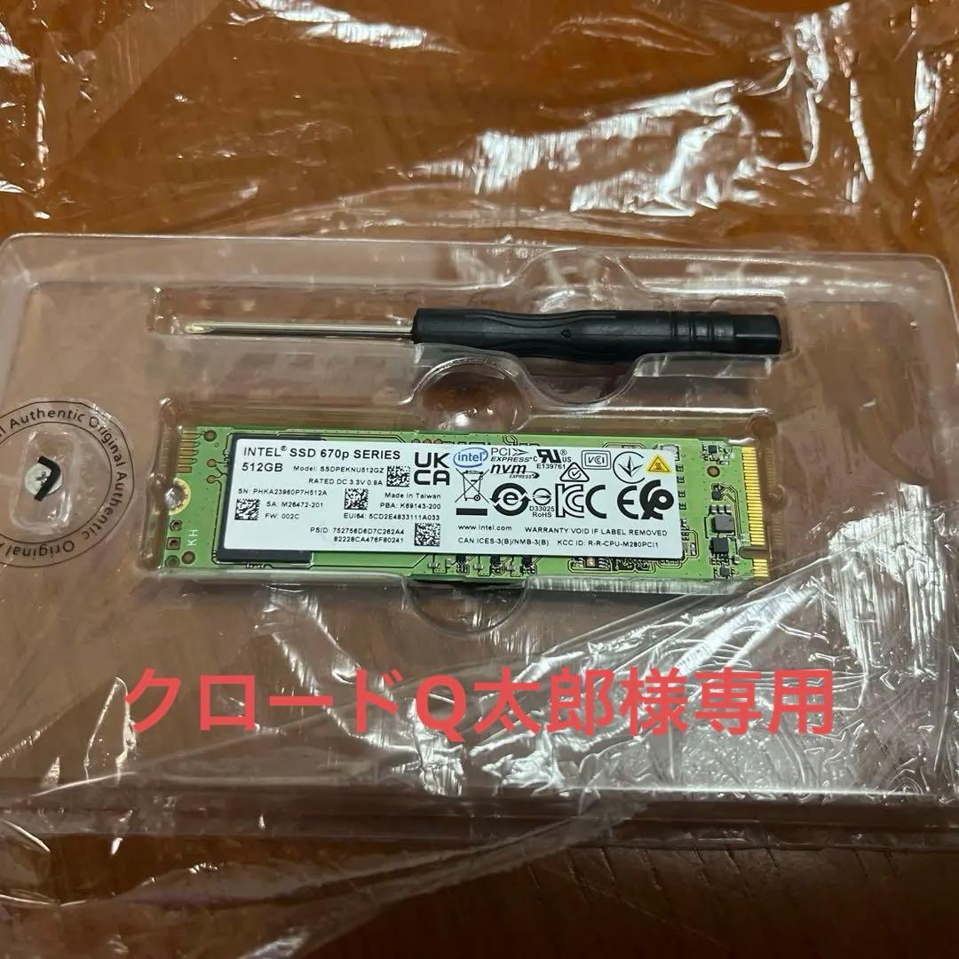 内蔵型SSD INTEL SSD 670p SSD 512GB Nvme