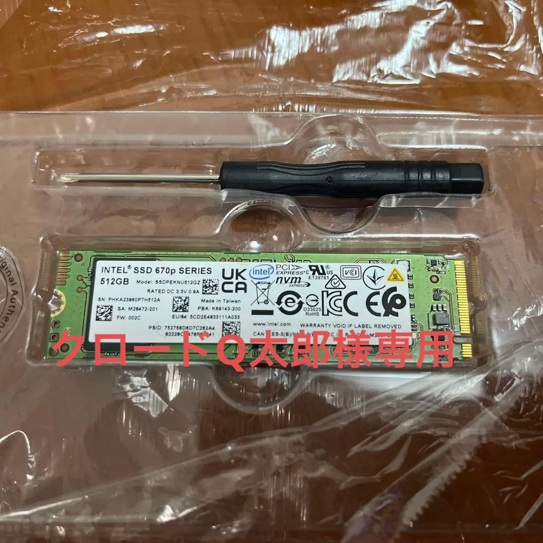 内蔵型SSD INTEL SSD 670p SSD 512GB Nvme