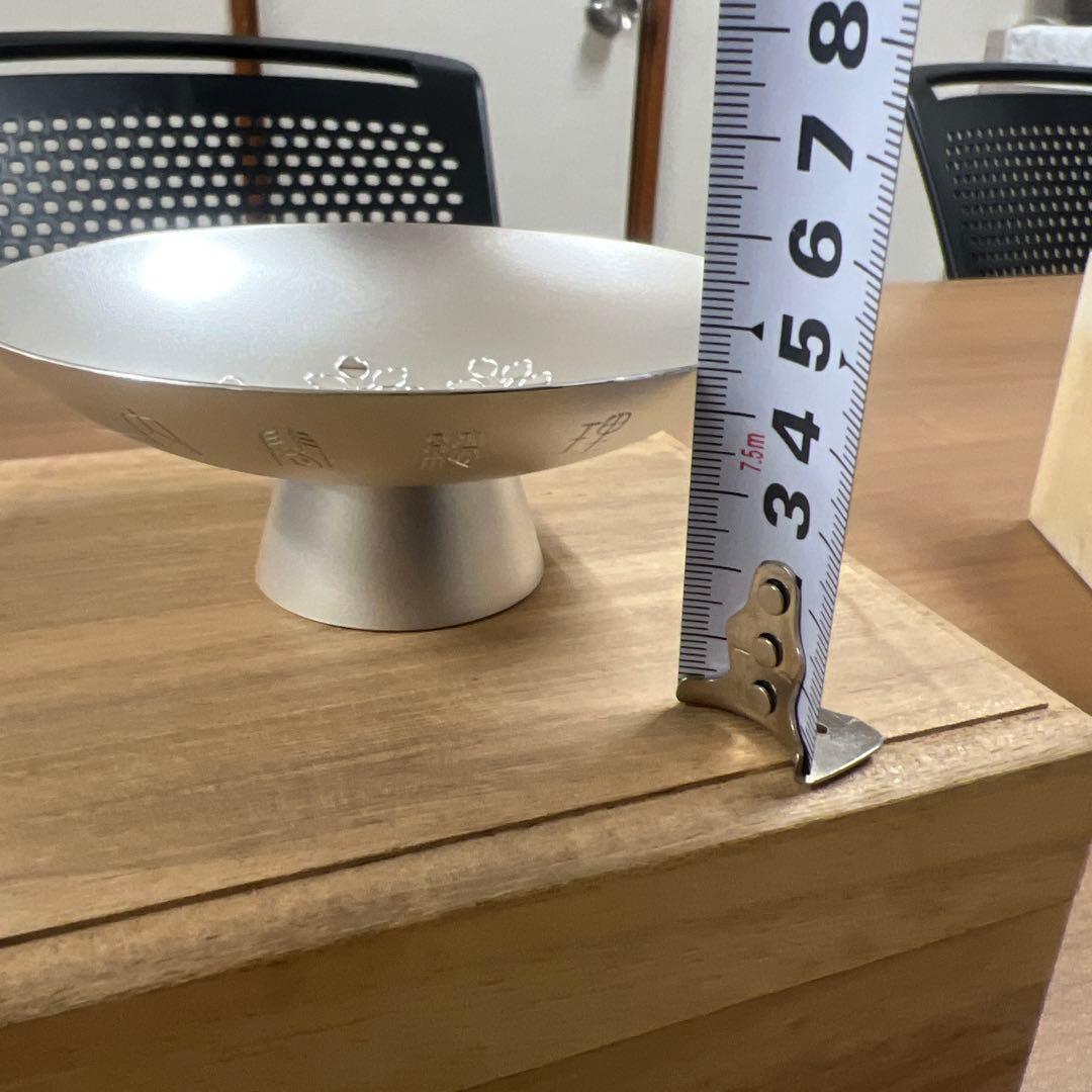 ★新品未使用★ 内閣総理大臣　銀杯　約140g