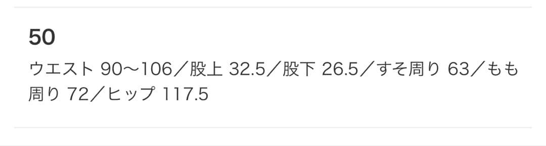 パンツ C.P. COMPANY CHORME-R CARGO SHORTS