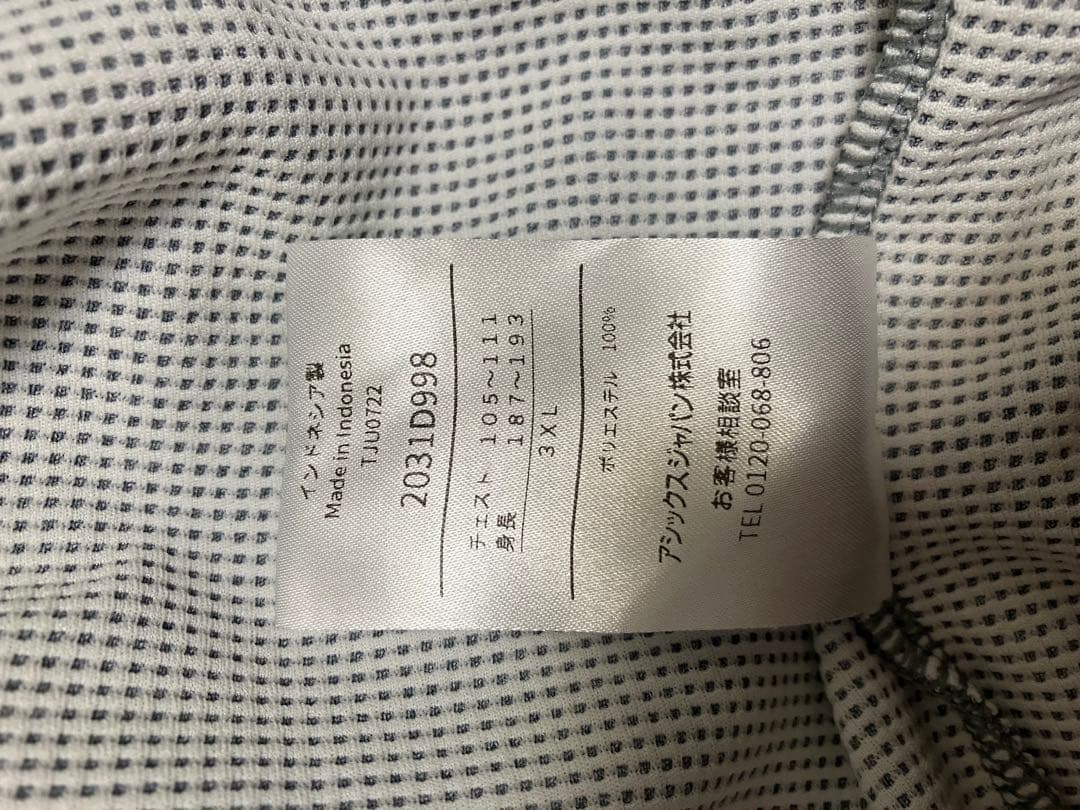 【美品】アシックスasics 3XL 上下　セットアップジャージ