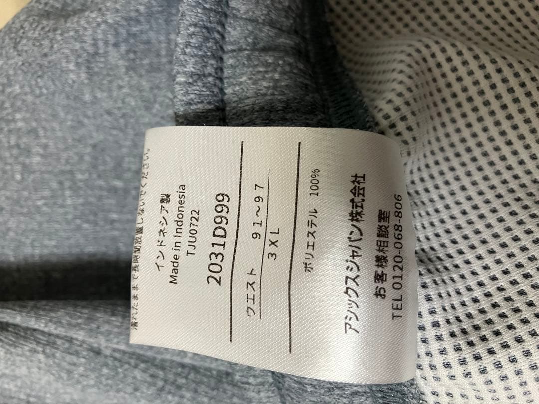 【美品】アシックスasics 3XL 上下　セットアップジャージ