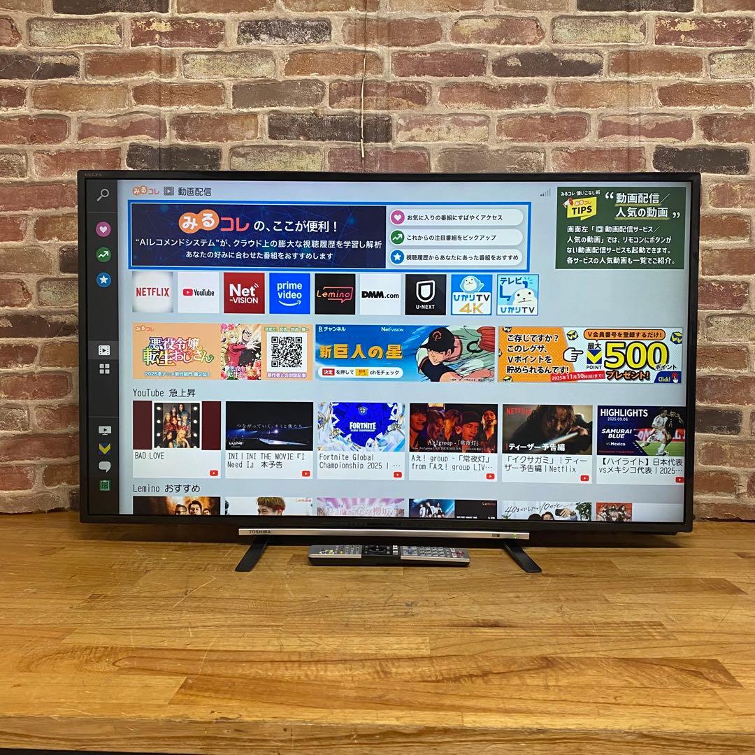 東芝 43V型 4K 液晶テレビ REGZA 43Z700X 動画アプリ搭載