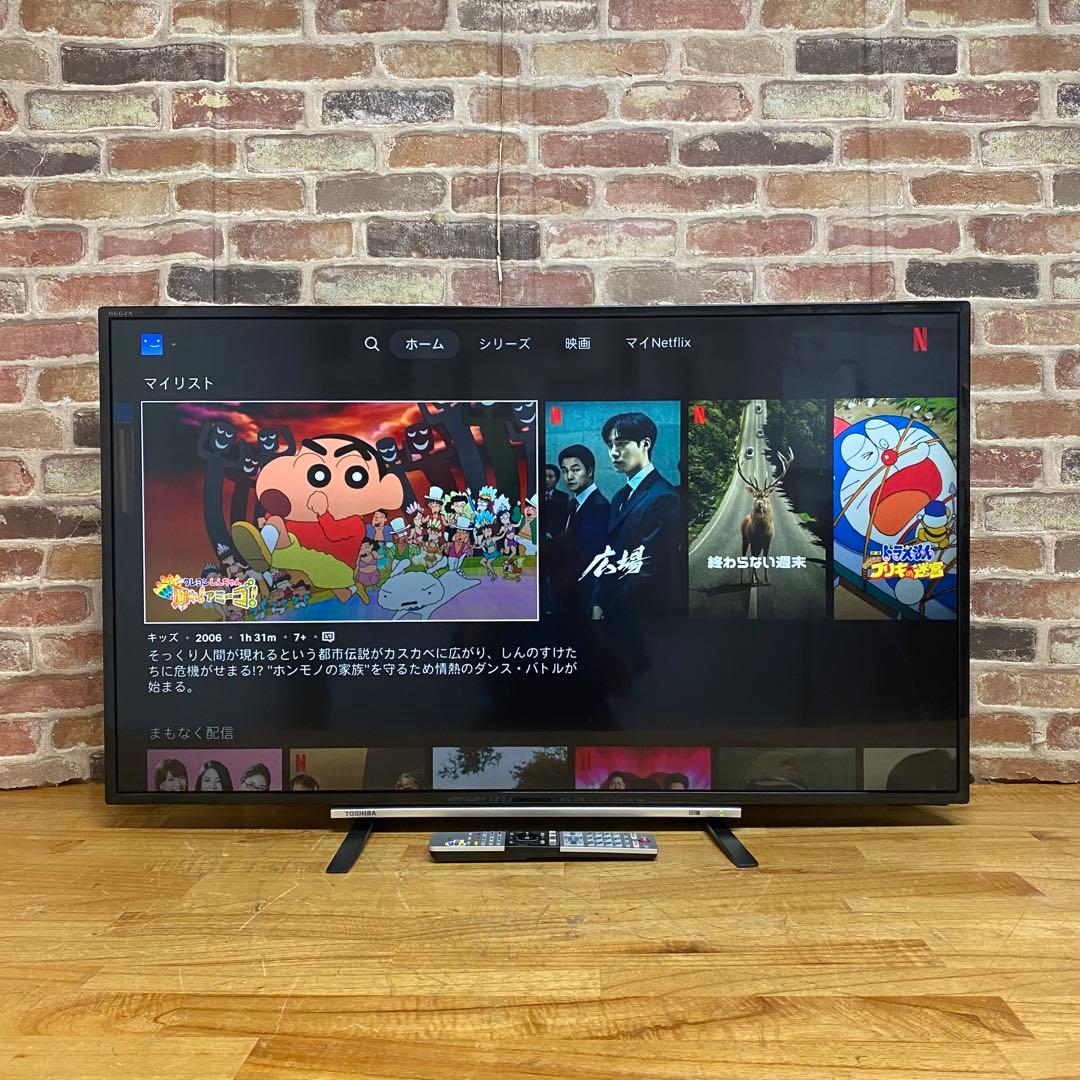 東芝 43V型 4K 液晶テレビ REGZA 43Z700X 動画アプリ搭載
