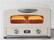 ★新品★2025年製　アラジン　グラファイトトースター　AET-GS13N