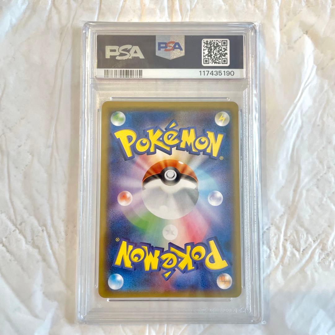 あ*️様 PSA鑑定　ポケモンカード　リーリエTR PSA10