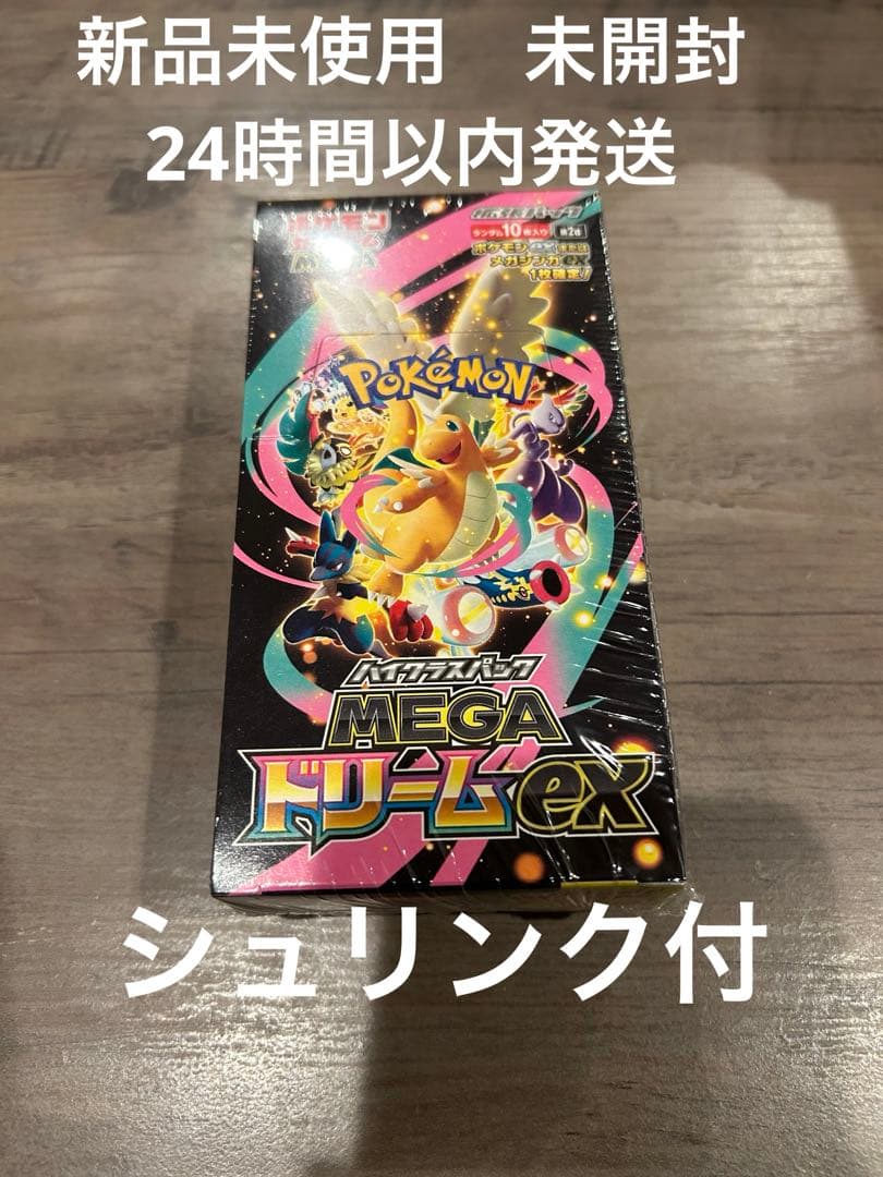 ポケモンカード　メガドリームex シュリンク付　1BOX