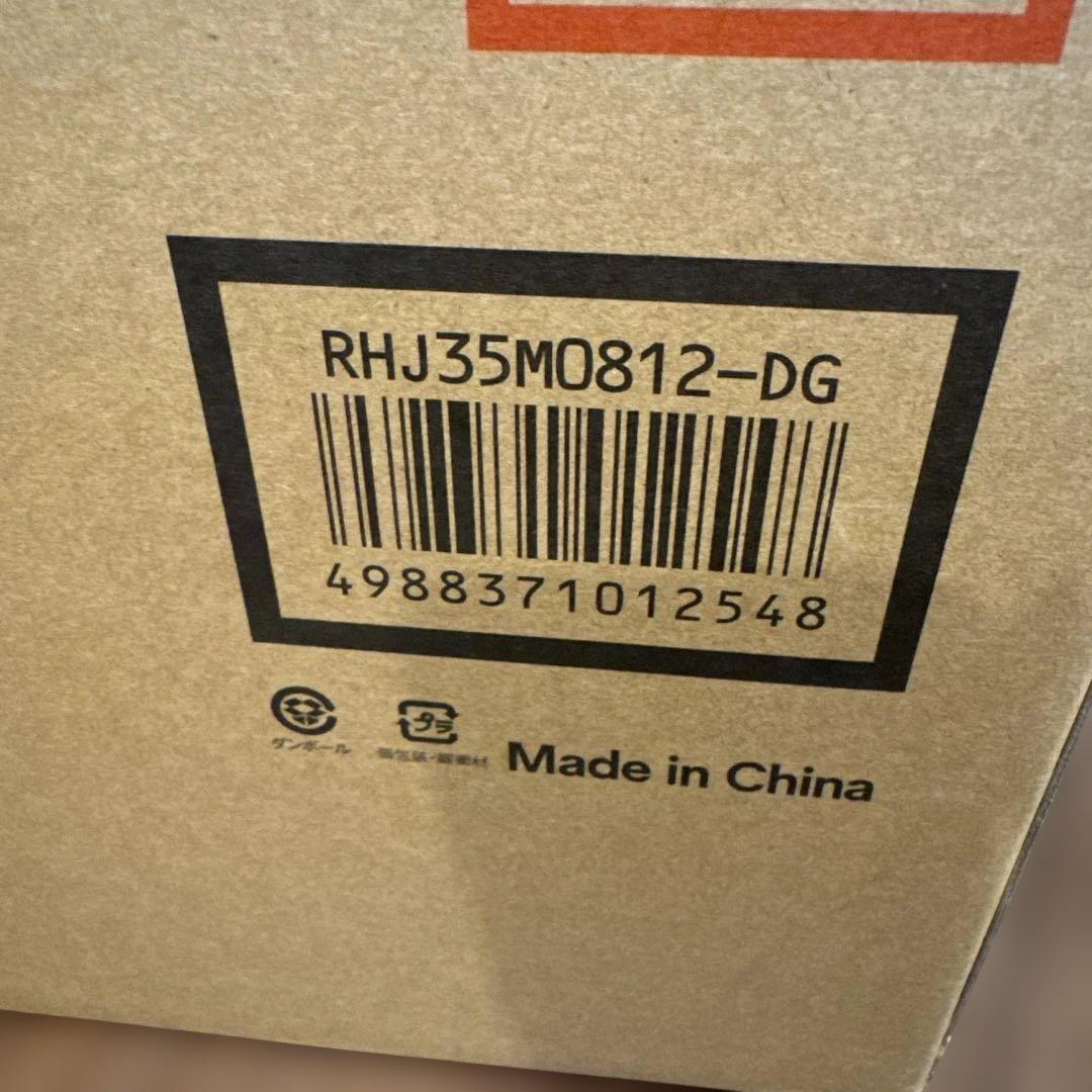 DeLonghi オイルヒーター新品未開封　《冬用に備えあれば憂いなし》