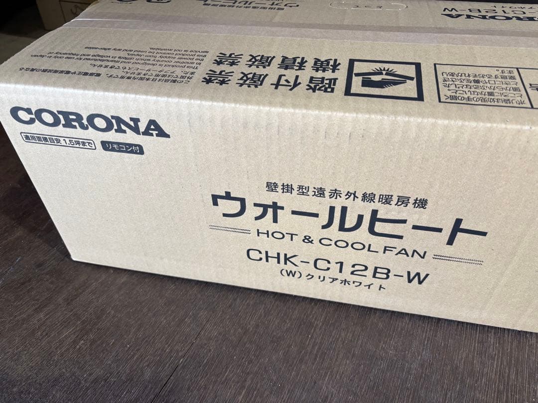 CORONA 電気暖房機 CHK-C12B