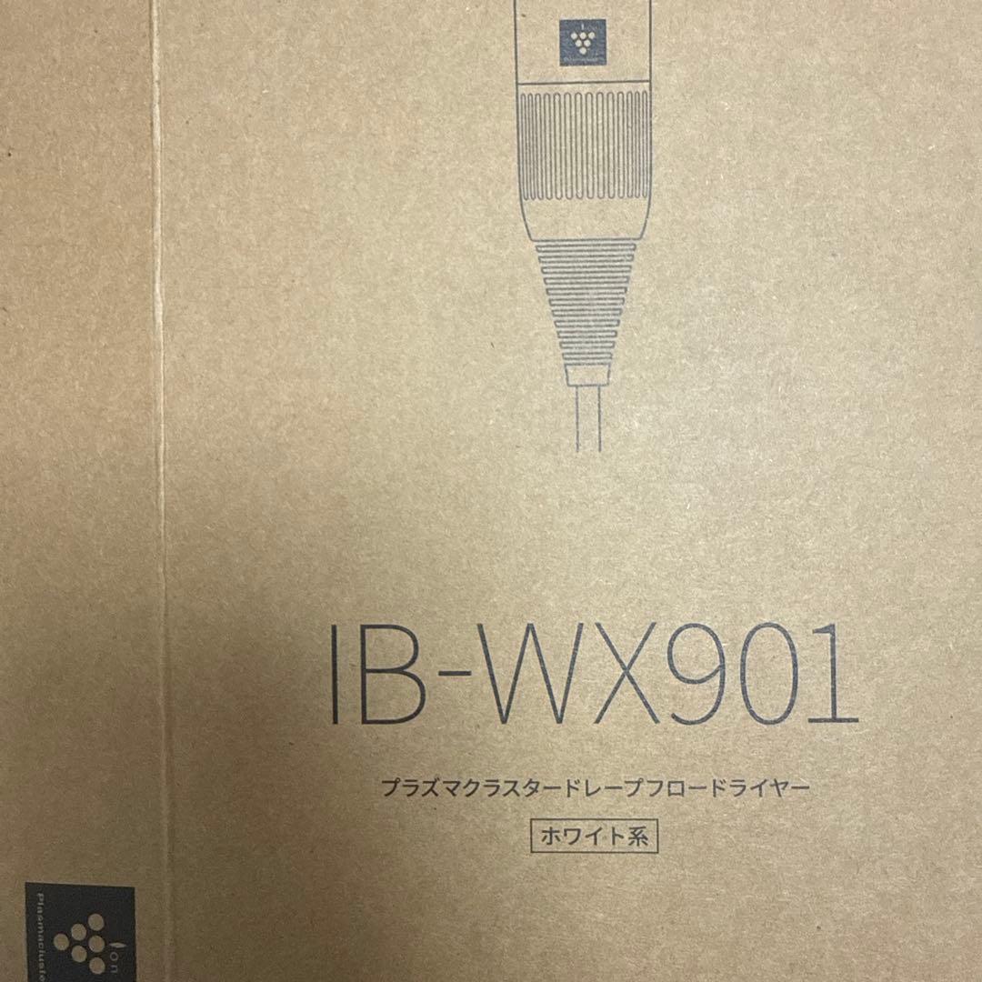 SHARP IB-WX901 ヘアドライヤー 箱あり