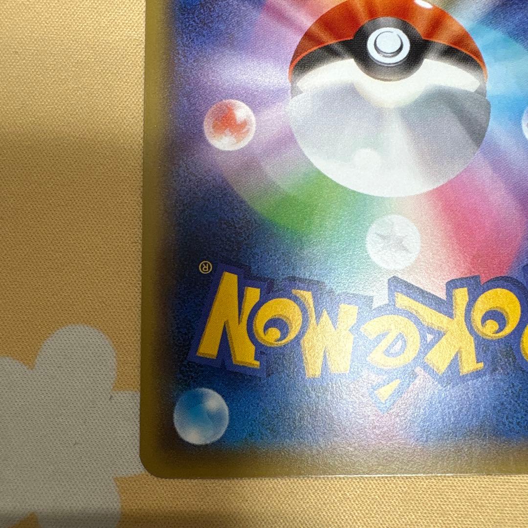 ゲンシグラードンEX CP4 EX×M×BREAK 073/131