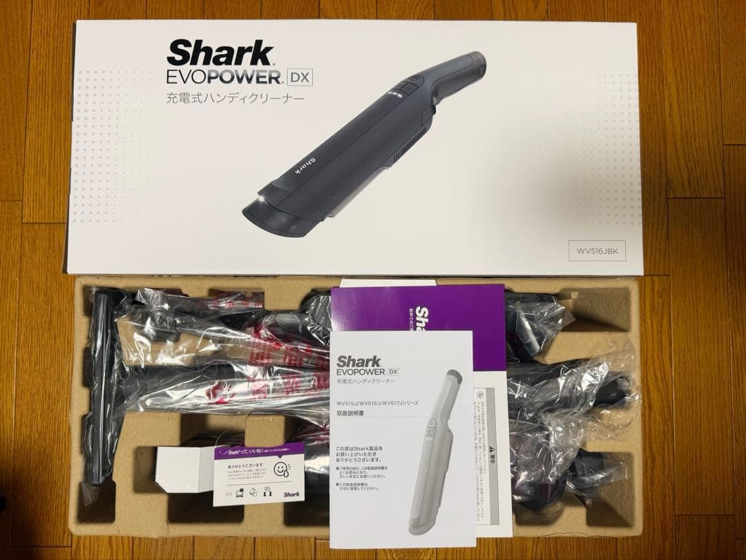 [最終値下]⭐︎新品⭐︎　Shark EVOPOWER DX ハンディクリーナー