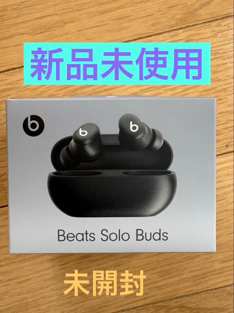 Beats Solo Buds ワイヤレスイヤホン