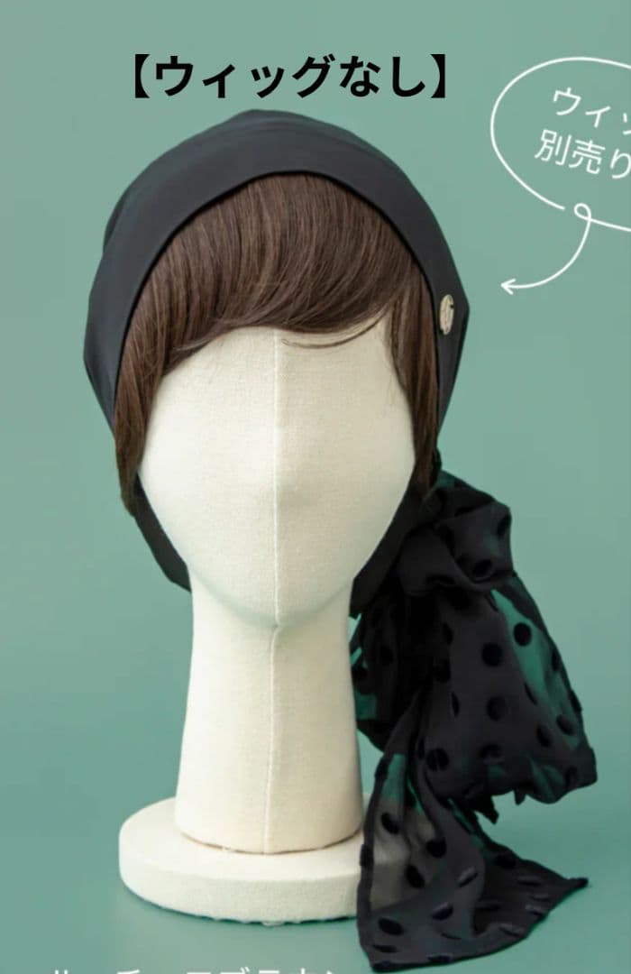 【ウィッグなし】BAREN　SCARF HAT