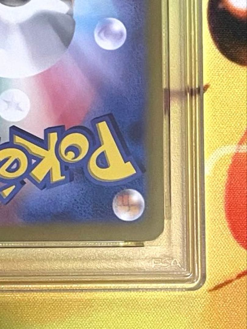 【PSA10】テラパゴスex sar ステラミラクル