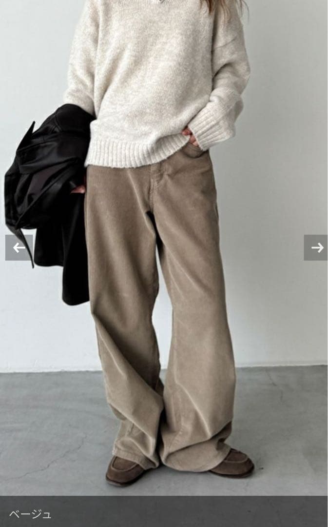 El mar コーデュロイワイドパンツ