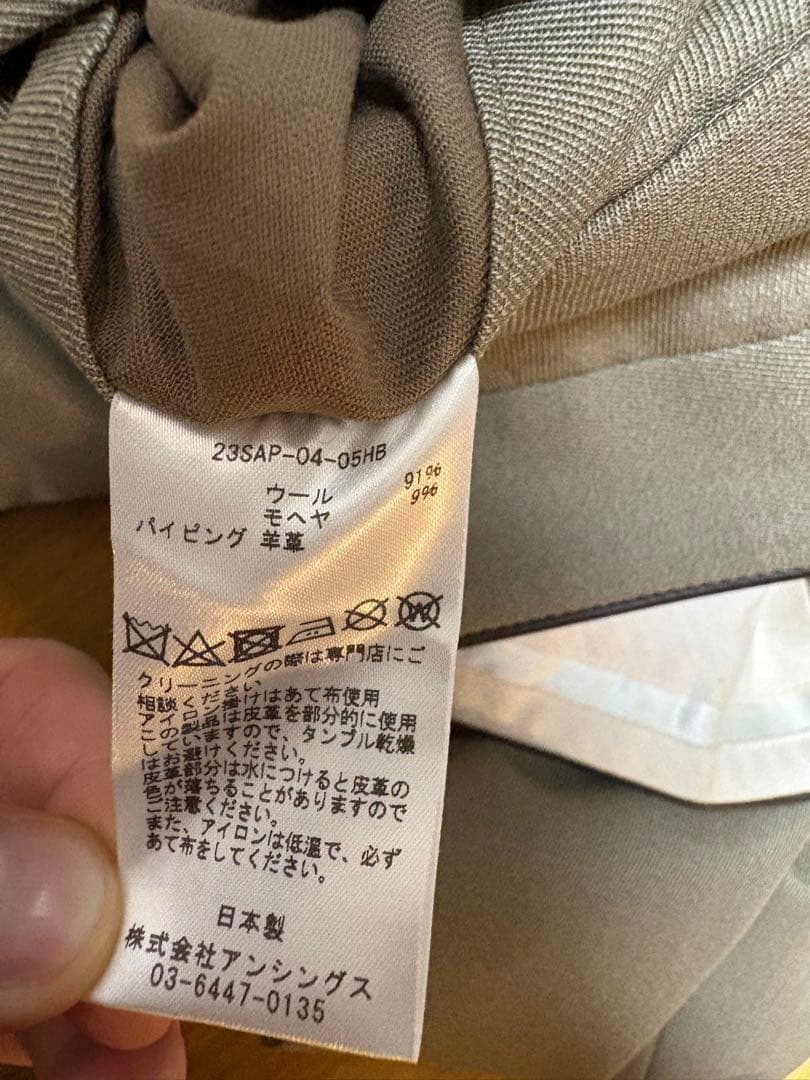 定価5.5万A.PRESSEcovert cloth trousers 3