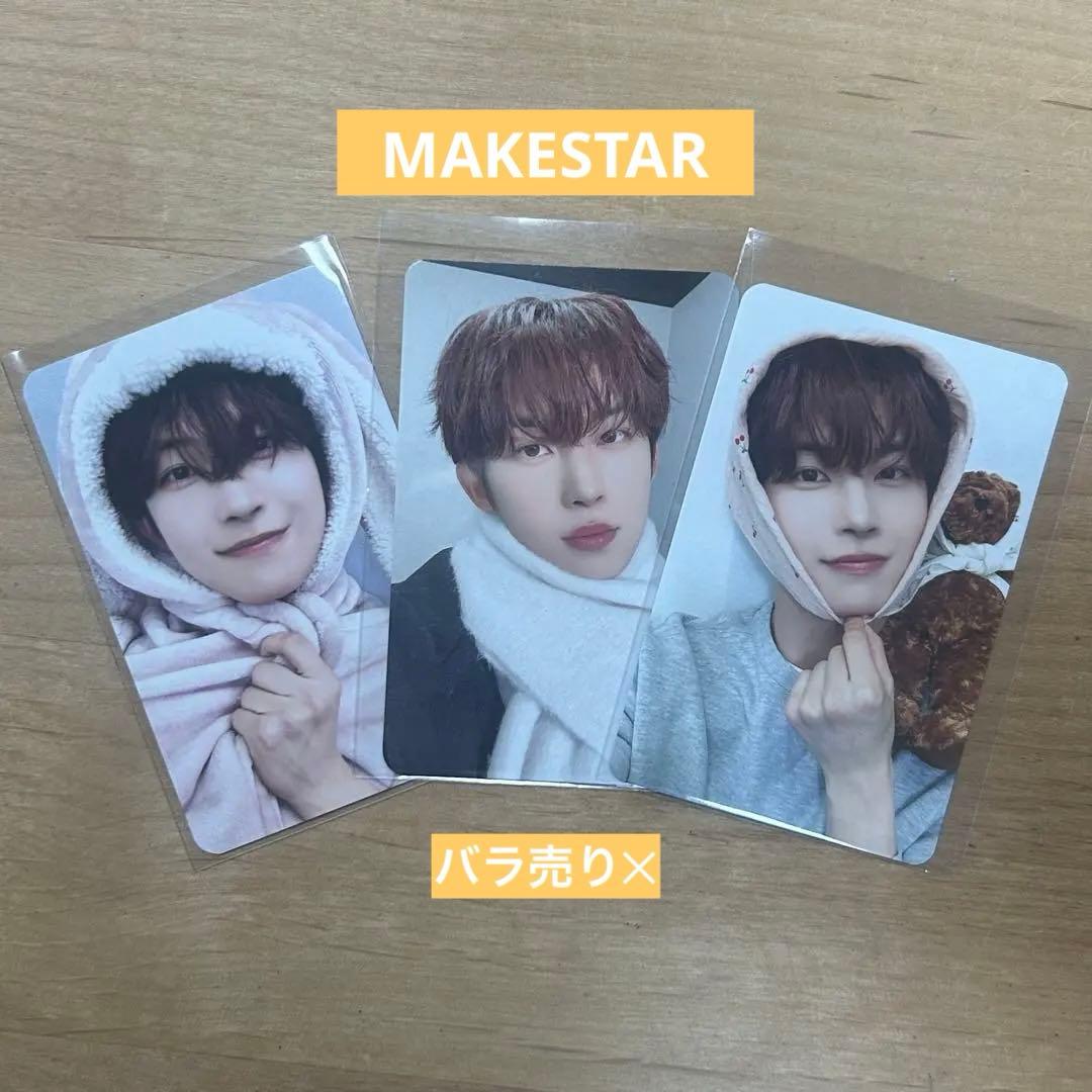 ald1 ゴヌ makestar メクス セット