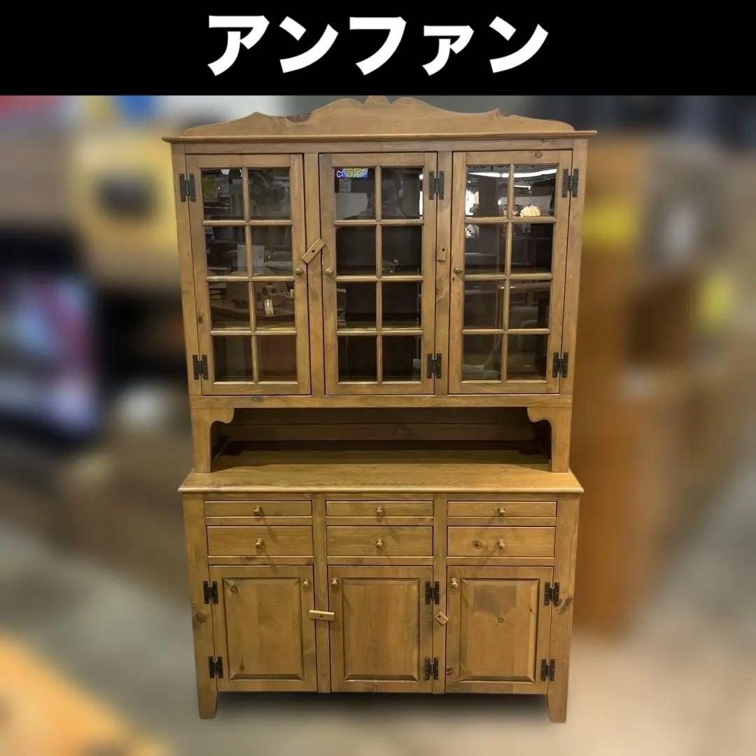 【アンファン】カントリー調カップボード◇訳あり◆