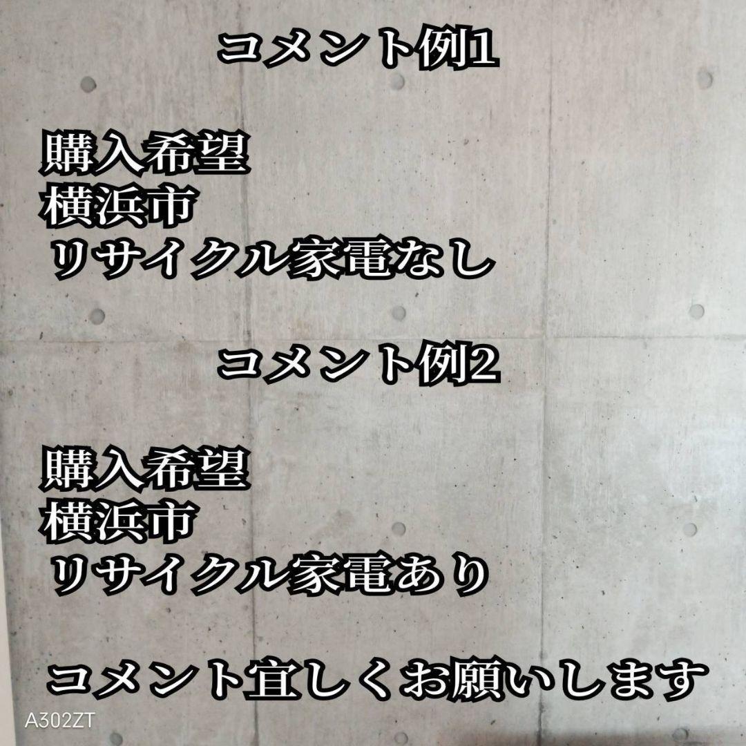 A02B9 安心保証付　オーヤマレトロデザイン　スタイリッシュ　冷蔵庫　130L