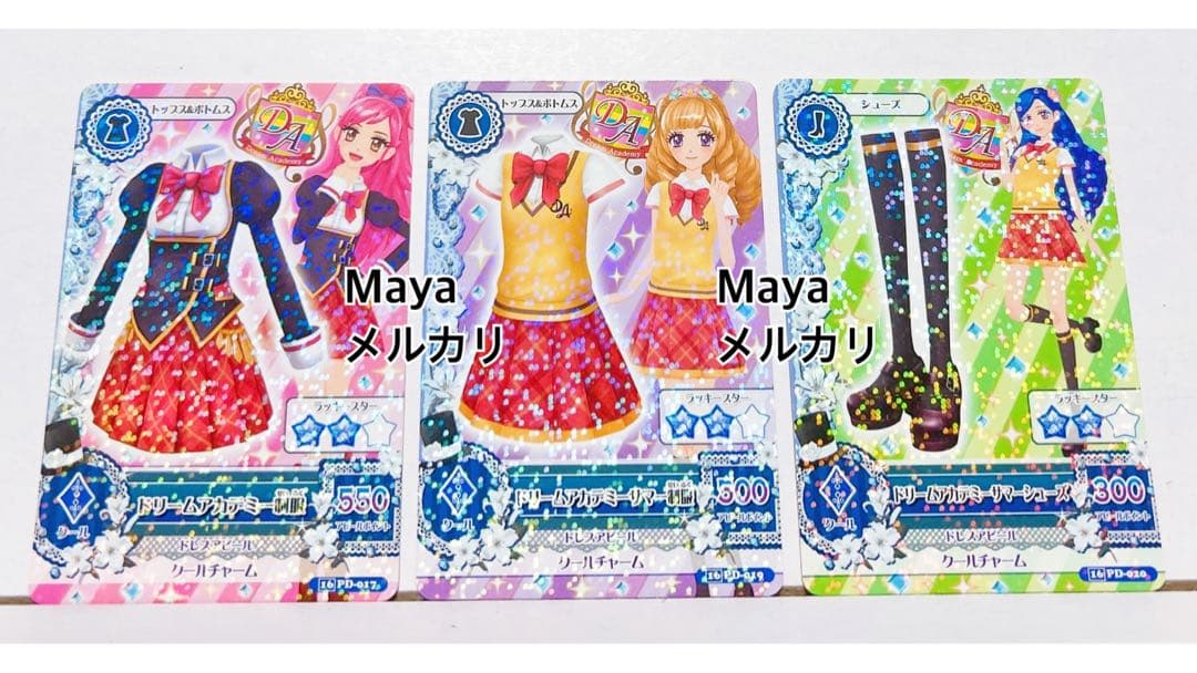 アイカツ　カード　ドリームアカデミー　制服セット