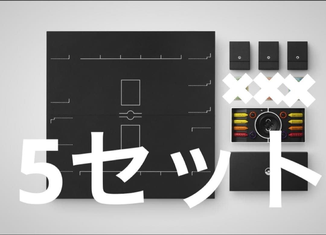 ポケモンカード　ポケカ　クラシック　classic サプライのみ　5個セット