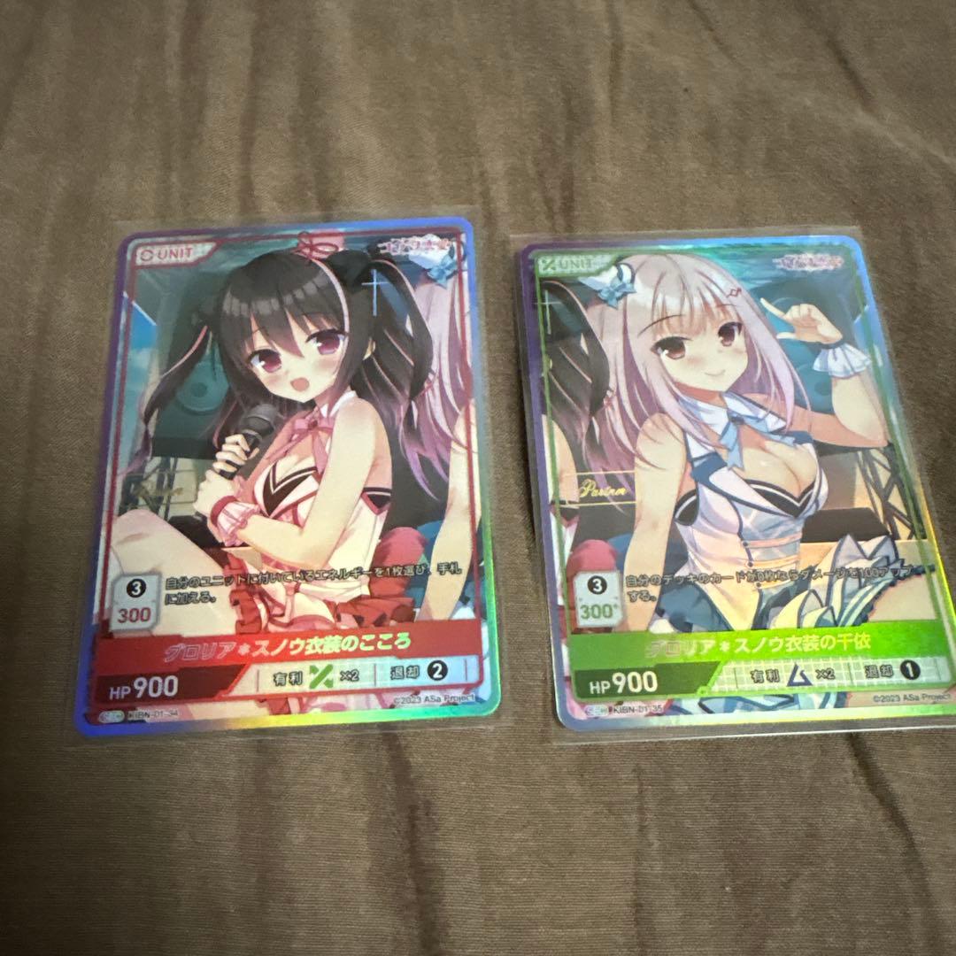 ディヴァインクロス コイバナ恋愛 SEC Partner箔 2枚セット