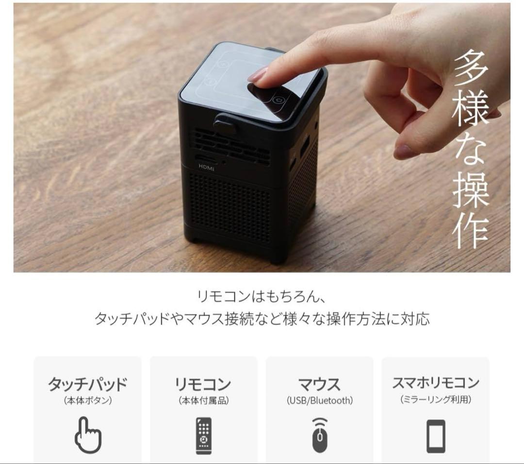 511283 Felicross 小型プロジェクター PicoCube Pro