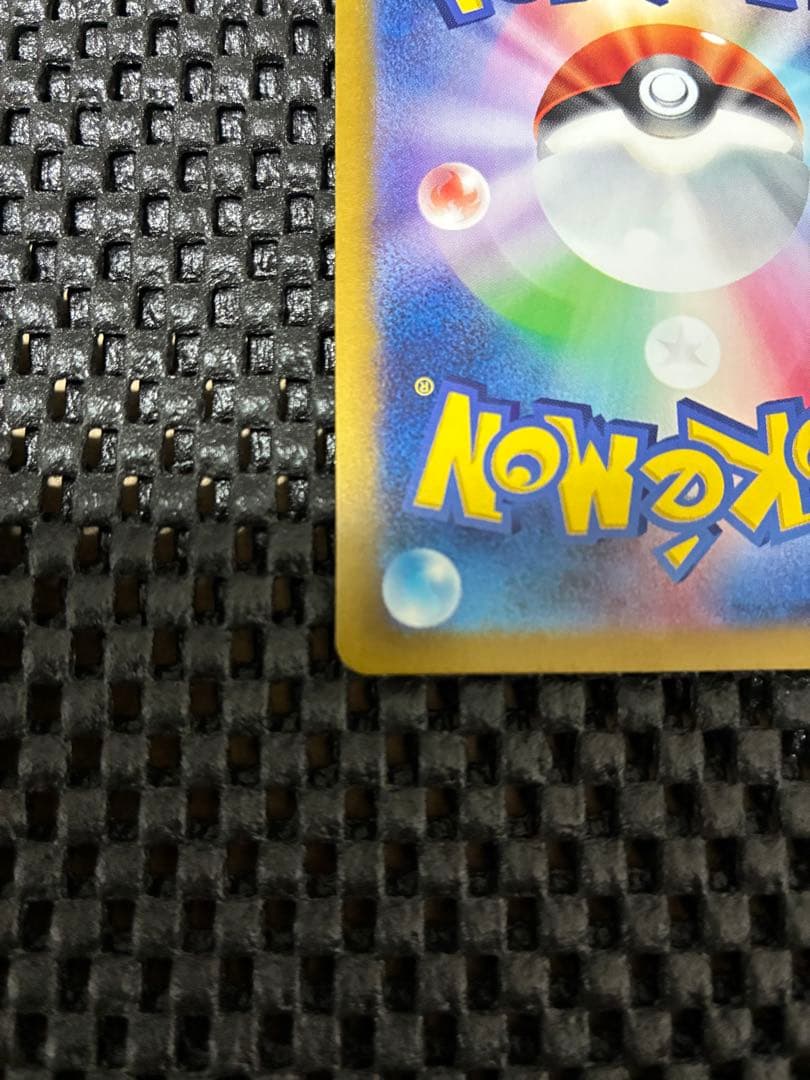 ち*ろ様 【ローダー付】サザレ SAR SV5a クリムゾンヘイズ 092/06