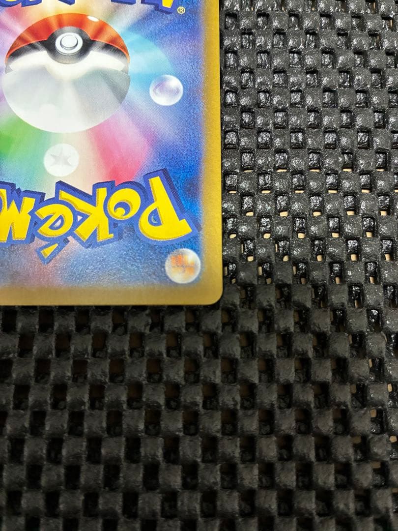 ち*ろ様 【ローダー付】サザレ SAR SV5a クリムゾンヘイズ 092/06