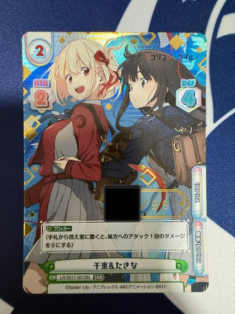 Reバース　リコリス・リコイル　千束&たきな　シリアルナンバー入り