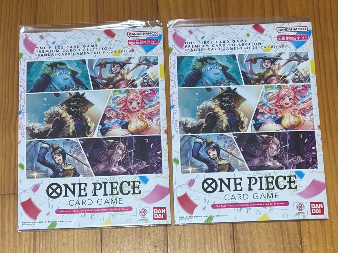 ワンピースカード　プレミアムカードコレクション 23-24 edition 2冊