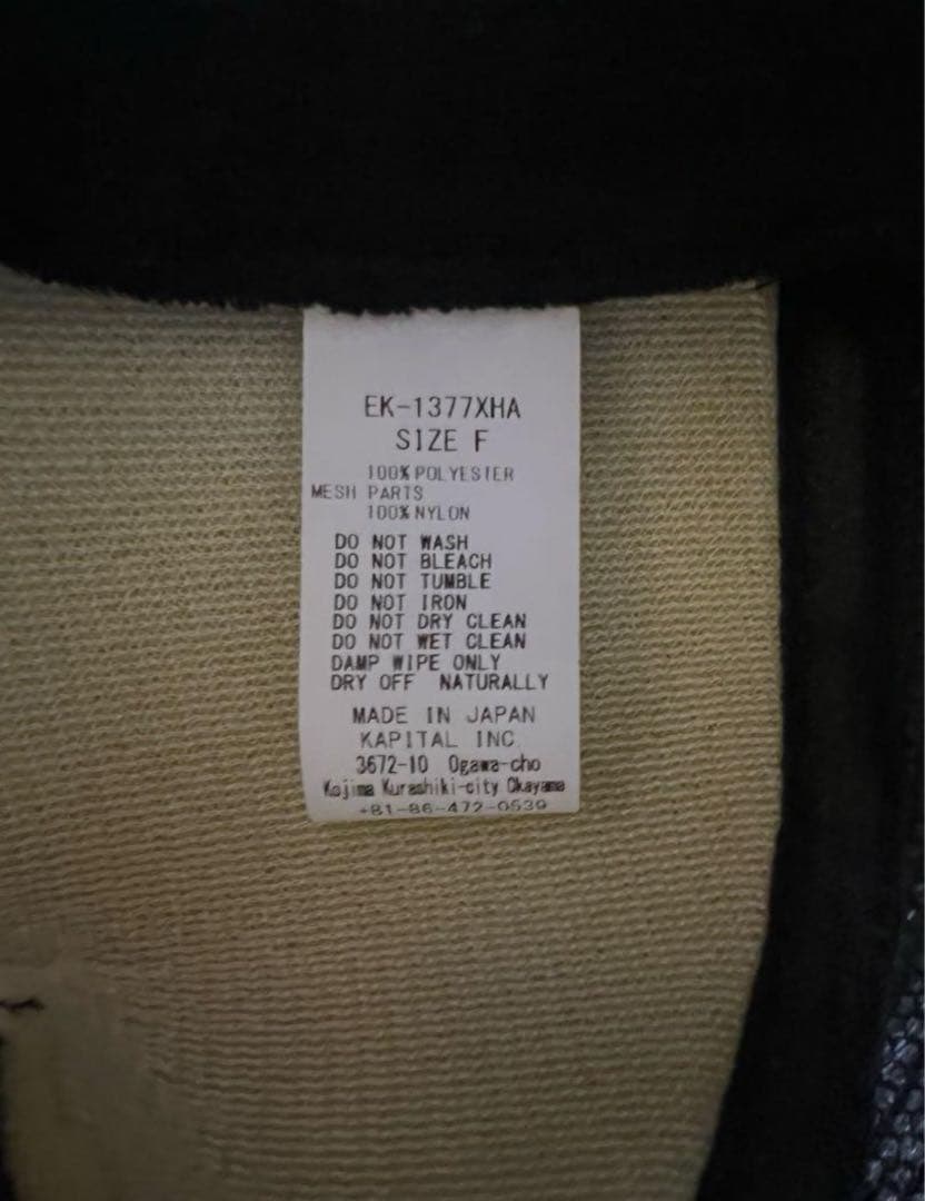 KOUNTRY　パールクラッチャーpt　トラックCAP